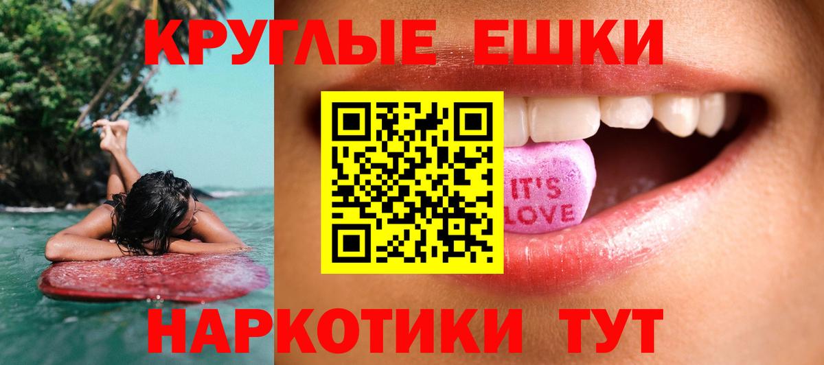 Тамбов  МДМА  COCAIN  МЕТАМФЕТАМИН  МЕФ   МАРИХУАНА  Вход с VPN  ГАШ 