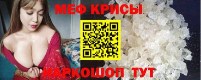 прущий лед Наро-Фоминск