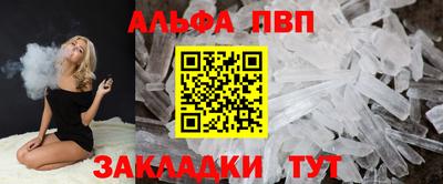кокаин Нарткала