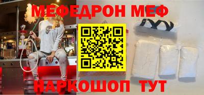первитин Новокубанск