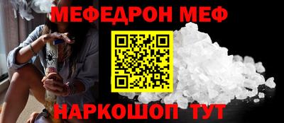 скорость mdpv Новозыбков