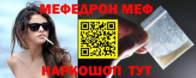 скорость mdpv Новозыбков