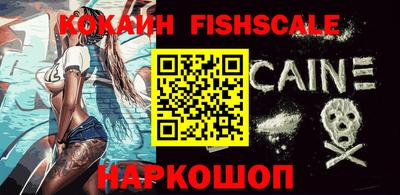 прущий лед Наро-Фоминск