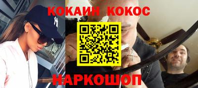 каннабис Новодвинск
