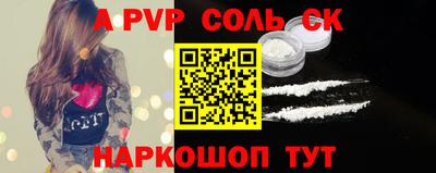 кокаин Нарткала