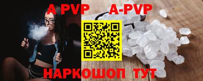 скорость mdpv Новозыбков