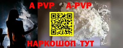 первитин Новокубанск
