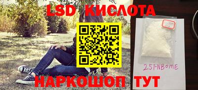 ГАЛЛЮЦИНОГЕННЫЕ ГРИБЫ Нальчик