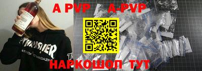 скорость mdpv Новозыбков