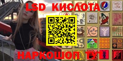 ГАЛЛЮЦИНОГЕННЫЕ ГРИБЫ Нальчик