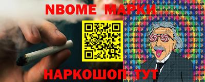 прущий лед Наро-Фоминск