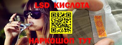 ГАЛЛЮЦИНОГЕННЫЕ ГРИБЫ Нальчик