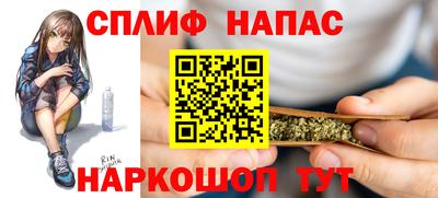каннабис Новодвинск