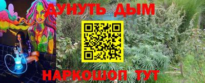 прущий лед Наро-Фоминск