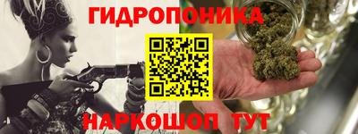 каннабис Новодвинск