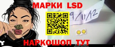 прущий лед Наро-Фоминск