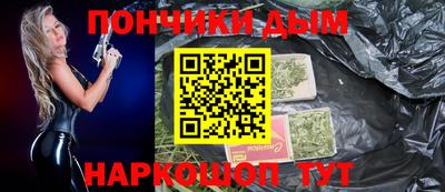 прущий лед Наро-Фоминск