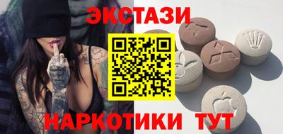 ГАЛЛЮЦИНОГЕННЫЕ ГРИБЫ Нальчик