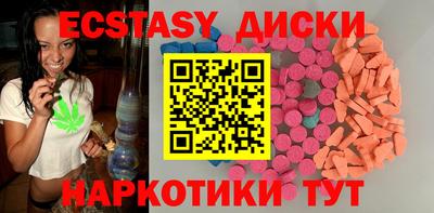 каннабис Новодвинск