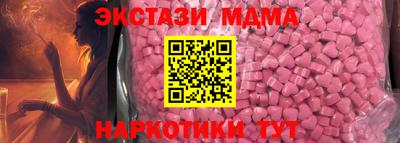 скорость mdpv Новозыбков