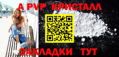 прущий лед Наро-Фоминск