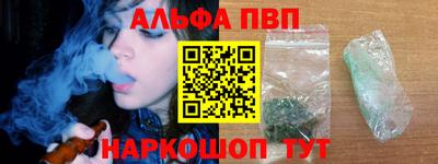 первитин Новокубанск