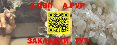 прущий лед Наро-Фоминск