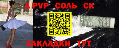 каннабис Новодвинск
