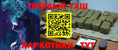 первитин Новокубанск