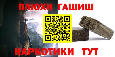 прущий лед Наро-Фоминск
