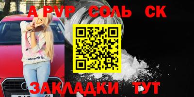 кокаин Нарткала