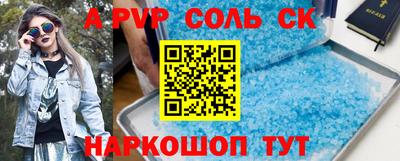 ГАЛЛЮЦИНОГЕННЫЕ ГРИБЫ Нальчик