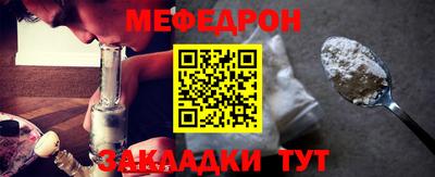 первитин Новокубанск