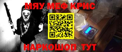 скорость mdpv Новозыбков