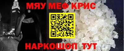 первитин Новокубанск