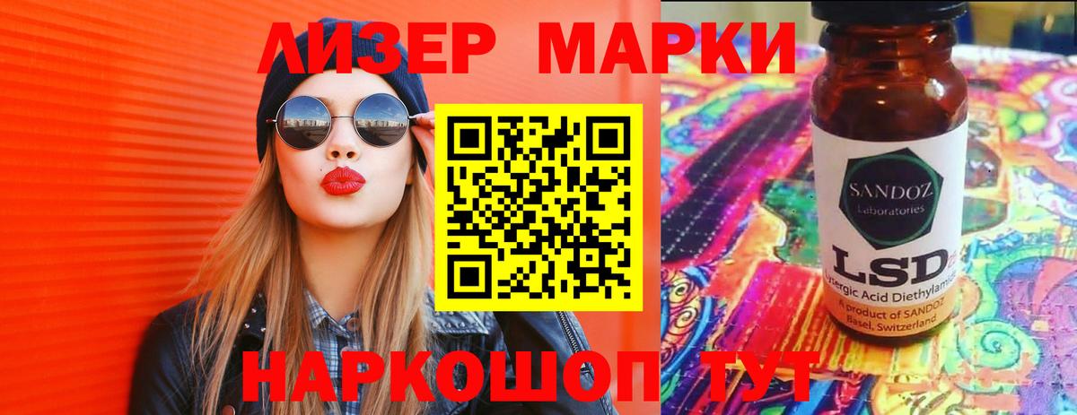 Метамфетамин Тамбов