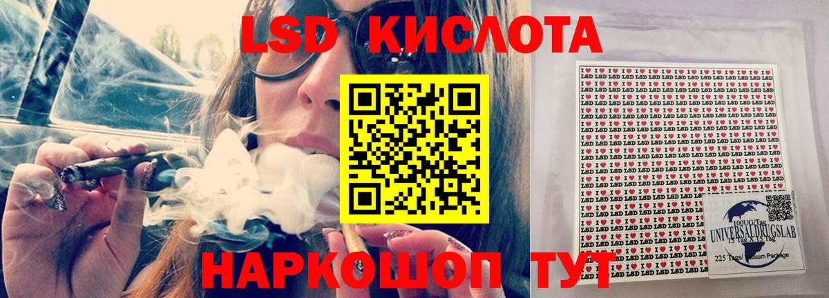 Тамбов  Лсд 25 экстази  Вход с VPN  LSD-25 экстази ecstasy 