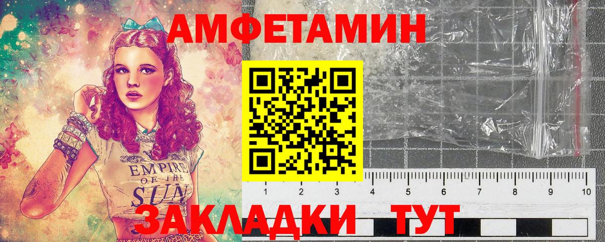 Первитин Декстрометамфетамин 99.9%  Метамфетамин  Тамбов  Вход с VPN 