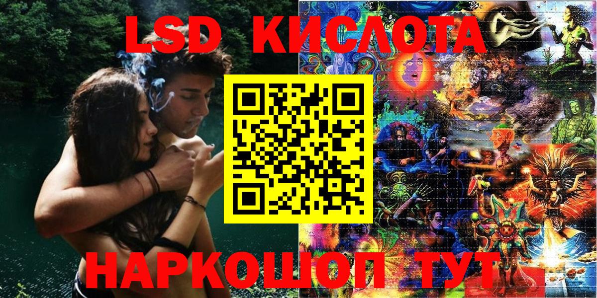 Наркотические марки 1500мкг  Наркотические марки 1500мкг  Наркотические марки  Вход с VPN  Тамбов 