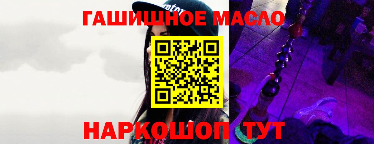 Тамбов  Дистиллят ТГК вейп с тгк  купить закладку  ТГК вейп с тгк  Вход с VPN 
