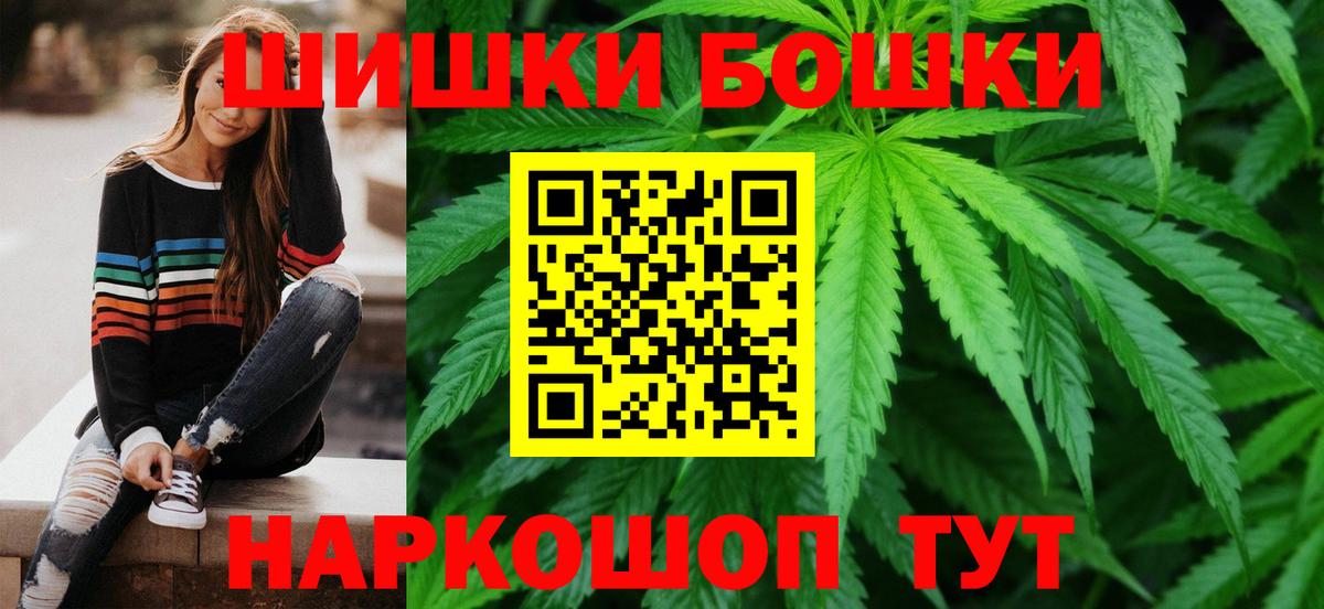 Конопля конопля Тамбов